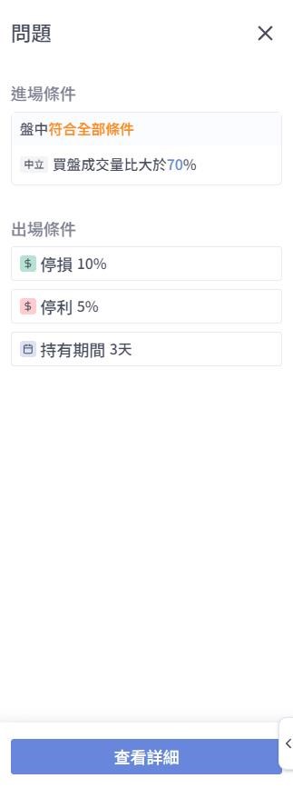 截圖圖片